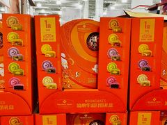 -山姆会员商店(上海浦东店)