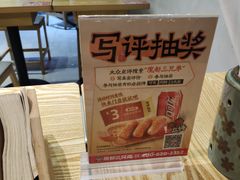 -魔都三兄弟酸辣粉·蘸卤炸串(虹桥万科店)
