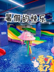 -宝燕水乐园