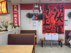 -瞻老元面馆(双塘路店)