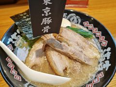 -Ramen满吉·豚骨拉面(丽园路店)