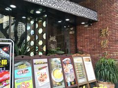 -淇乐多品味馆(江南大道店)