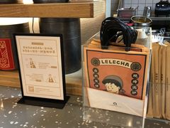 -LELECHA乐乐茶(上海五角场万达广场店)