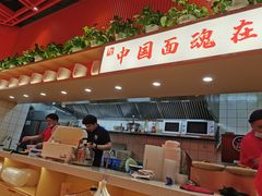 -西北馍王.陕西手工面(龙湖白沙天街店)