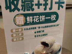 -野·大山里土鸡火锅(万科里店)