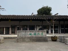 -常熟方塔园