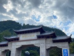 -黔灵山公园