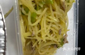 Shredded Potato with Pork in Clay Pot Rice