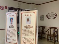 -上海德众堂中医门诊部·骨伤·推拿·针灸