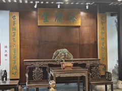 -湖南大学-中国书院博物馆