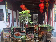 -董府·古宅餐厅