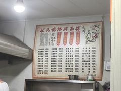 -状元楼(东大街店)