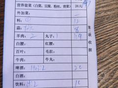 -鑫龙火锅城(青岛分店)