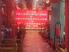 -澳门酒家(南航明珠店)