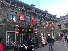 -张包铺(道外店)