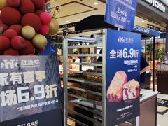 -红跑车(滨湖银泰店)