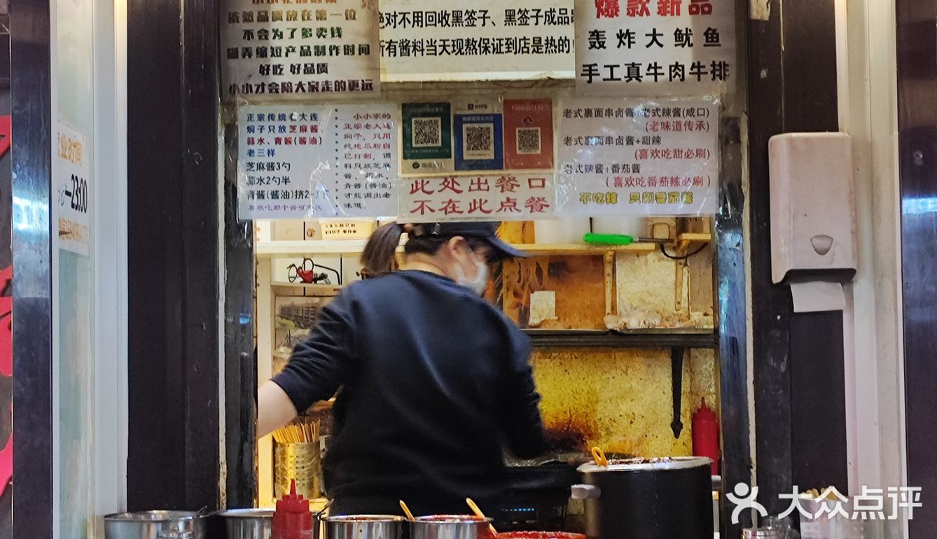 夜宵就吃炸串焖子臭豆腐