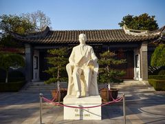 -梅园
