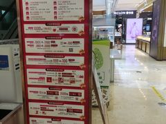 -嘉兴戴梦得购物中心