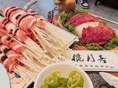 -揽月斋炙子烤肉·清真(安定门·五道营店)