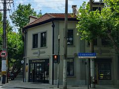 -Fridi Patisserie Cafe