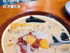 -东东鲜芋圆(郑州店)