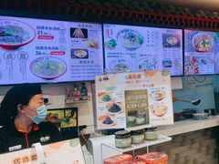 -武圣羊汤·西北面(安德路店)
