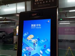 -龙湖虹桥天街-停车场