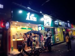 门面-1点点(学府路店)