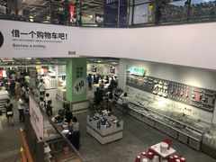 -宜家家居(西安未央商场店)