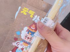 -元气寿司(环球港店)