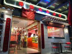 门面-得闲饮胜公司(智谷店)