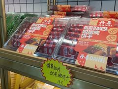 -DANXI丹喜面包·蛋糕(庐山店)