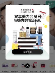 -丝芙兰Sephora