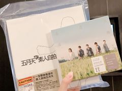 -诚品(信义店)