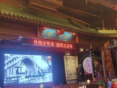 -正阳门饭庄·烤鸭·北京菜(万丰路七里庄店)