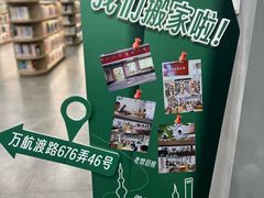 -曹家渡街道图书馆