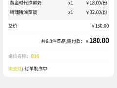 -蜜桃餐厅·伴山(湖滨商业街店)