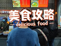 -马洪小炒泡馍馆(钟楼回民街店)