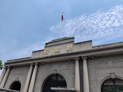 -南京中国近代史遗址博物馆(南京总统府)
