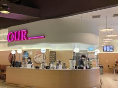 -OUR Bakery(SKP-S店)