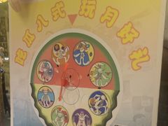 -南京大牌档(崇文门国瑞店)