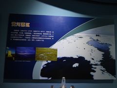 -青藏高原自然博物馆