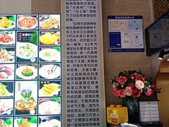 -老苏扬饭店