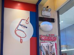 -DQ·蛋糕·冰淇淋(动壹店)
