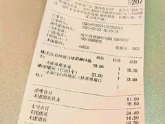 -DQ·蛋糕·冰淇淋(西城红场店)