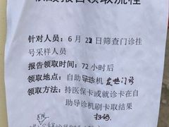 -北京市垂杨柳医院
