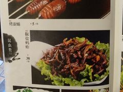 -柿子树炭烤羊腿(金台路店)