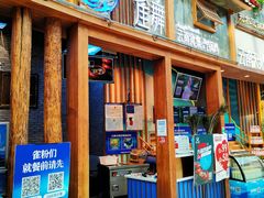 门面-雀舞·私食(凯德店)