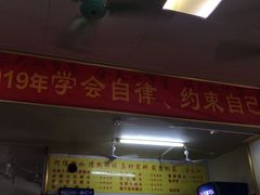 门面-阿信糖水(体育花园店)